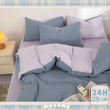 MEZAME | 24h台灣出貨🐾 夏野薰衣草 床包 鋪棉兩用被 床單 枕套 被單 被套 雙人床包 單人床包