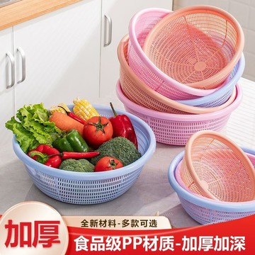 💥臺灣有貨💥免運💥食品級塑料瀝水籃子饃筐家用加厚廚房家用洗米篩水果洗菜瀝水籃 SPEX
