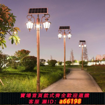 【台灣公司 可開發票】路燈太陽能燈雙頭燈高桿燈3米別墅戶外燈高亮LED景觀燈仿古庭院燈