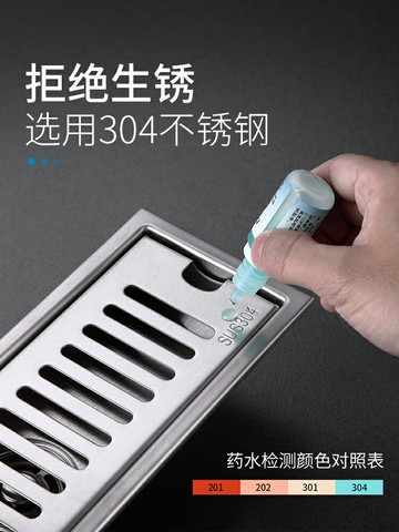 浴室304不銹鋼長條型防臭地漏淋浴房加厚大排量長方形隱形衛生間