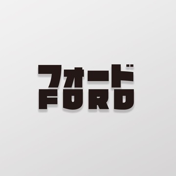 FORD/JP/車貼 SunBrother孫氏兄弟 3M 反光貼紙 防水貼紙 車貼貼紙