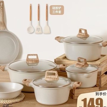 不粘鍋具套裝3件套炒鍋湯鍋奶鍋煎鍋100%的原汁原味不粘鍋廚具套