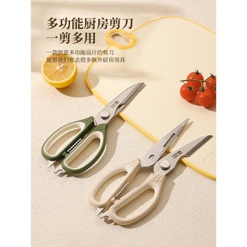 冰箱磁吸剪刀廚房專用多功能不銹鋼強力剪雞骨刀家用食物烤肉剪子