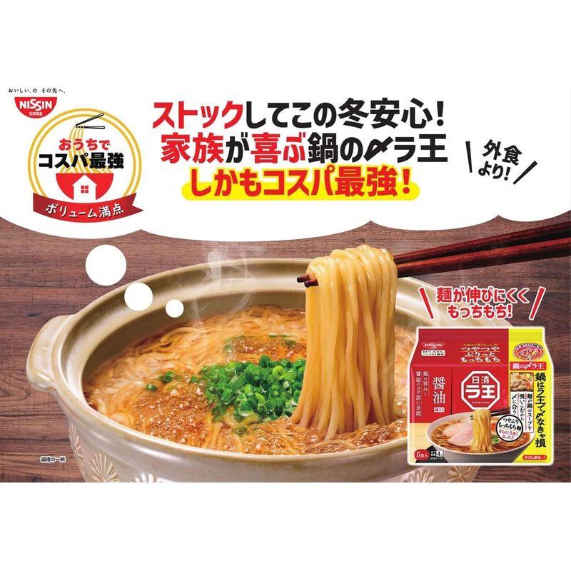 日清食品 日清ラ王 醤油 5食パック (101g×5食)×6個