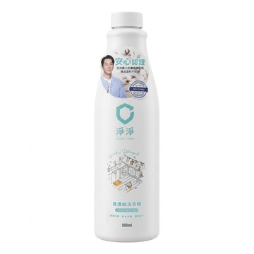 Clean Clean 淨淨 真濃縮洗衣精 棉花香  1瓶  800ml