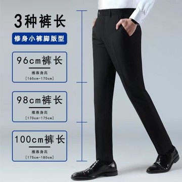 微彈西褲男9分褲商務職業正裝修身小腳褲休閑西裝褲上班免燙春夏