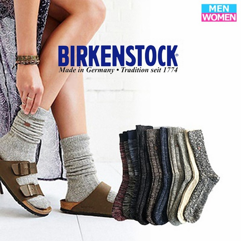 ビルケンシュトック Birkenstock ビルケン メンズ レディース ソックス 暖かい 靴下 ロンドン ローマ シドニー Birk Socks ゆうパケット 郵3 通販 Lineポイント最大1 0 Get Lineショッピング