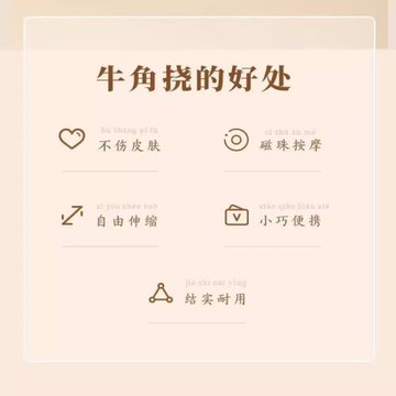 多功能抓背撓癢神器伸縮抓癢器不求人癢癢撓背部老頭樂耙子抓癢器