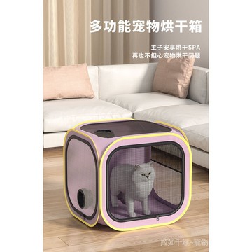 寵物烘幹箱貓狗洗澡吹幹神器烘幹機吹毛不飛烘幹袋家用吹水吹風機