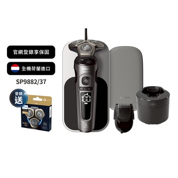 飛利浦 Prestige旗艦S9000 智能系列三刀頭電鬍刀(SP9882/37)*登錄送SH91/51刀頭