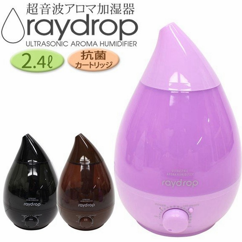 加湿器 しずく型 超音波アロマ加湿器 2.4L 大容量タンク LEDライト内蔵 長時間運転可能 卓上 乾燥対策 アロマディフューザー おしゃれ 家電 ◇ 2.4L/KH201 通販 LINEポイント最大0.5%GET | LINEショッピング 加湿器 しずく型 超音波アロマ加湿器 2.4L 大容量タンク LEDライト内蔵 長時間運転可能 卓上 乾燥対策 アロマディフューザー おしゃれ 家電 ◇ 2.4L/KH201 通販 LINEポイント最大0.5%GET | LINEショッピング