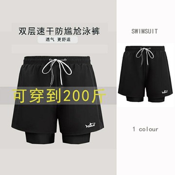 快速出貨/女生泳衣/泳褲男士防尷尬新款速干游泳專業全套裝備泡溫泉大碼平角泳衣LL30L