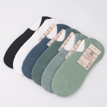現貨無印襪子夏季男女全棉船襪隱形短襪透氣吸汗防臭淺口運動襪