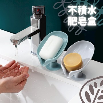 【台灣當日出貨】北歐風肥皂盒 無痕鏤空皂盒 瀝水香皂架 馬卡龍撞色雙層肥皂架 浴室肥皂架 肥皂盒 瀝水架 無痕瀝 肥皂盒