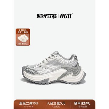 【李川同款】OGR響尾蛇EX系列老爹鞋男2025春厚底增高運動鞋女