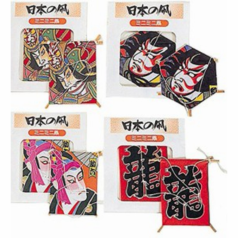 池田工業社 ミニミニ凧絵 助六 龍 柄込み 柄指定不可 まとめ買い10個セット たこ 通販 Lineポイント最大1 0 Get Lineショッピング