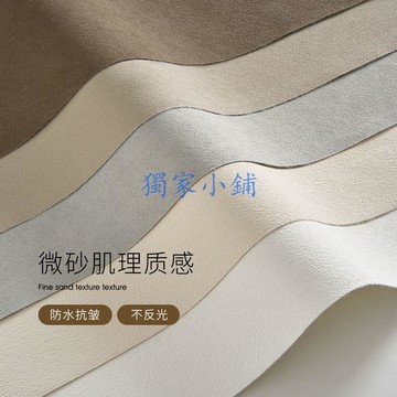 【臺灣-出貨】不反光肌理拍照背景布ins高級感靜物拍攝背景板直播首飾攝影擺拍G507