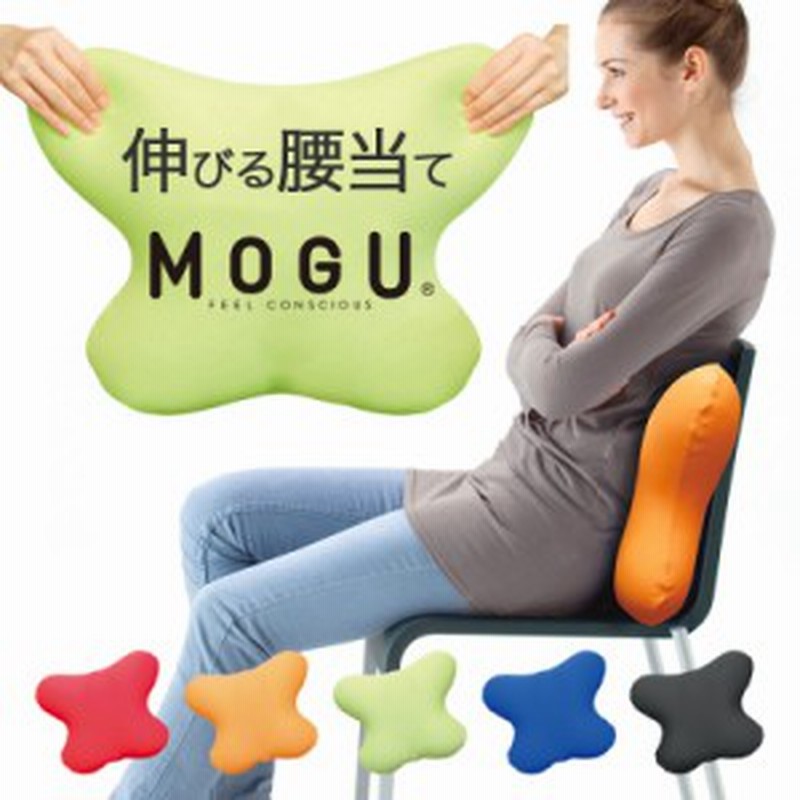 Mogu モグ バタフライクッション 本体カバー付き メーカー正規品 腰痛 クッション オフィス 腰痛対策 ビーズクッション 運転 車 通販 Lineポイント最大1 0 Get Lineショッピング
