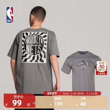 (免運)NBA籃網隊 霓虹派對 球隊隊徽圓領T恤運動潮流休閑百搭全棉