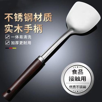 加厚鍋鏟家用不銹鋼廚房炒菜鐵鏟子廚具套裝炒勺漏湯勺不粘鍋專用