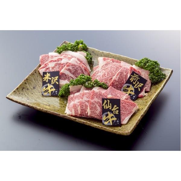 みちのくブランド牛 食べ比べセット 焼肉 計600g 米沢・前沢・仙台 各200g×3種類