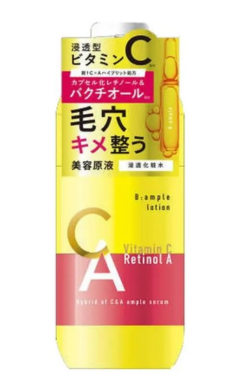 【日藥本舖西門】美容原液_維他命C化妝水250ml