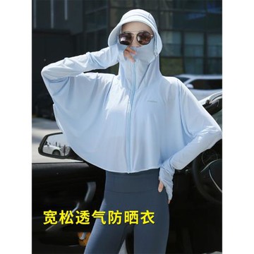 (免運)薄款冰絲防曬衣女士夏季新款戶外遮陽短款披肩外套透氣速干防曬服