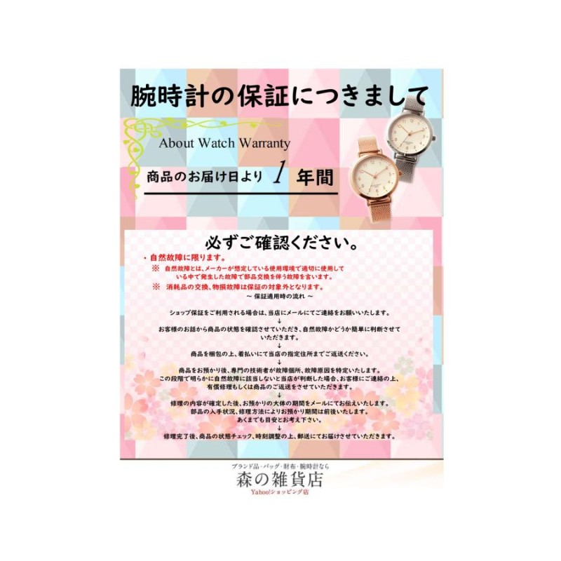 【新品】シンプルおしゃれなELLE時計まとめ購入は割引あり♪♪