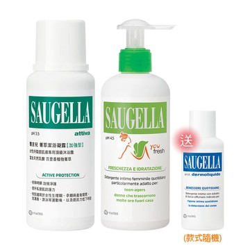 SAUGELLA賽吉兒 涼感潔浴加強超值組