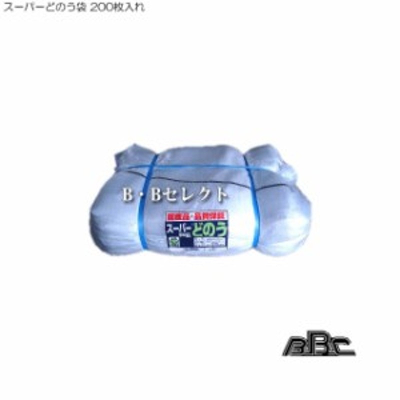 好評継続中 今だけ限定価格 スーパーどのう袋 0枚入れ 土嚢 耐久性 土嚢袋 土嚢簡易 水害 対策 土のう袋 ゴミ袋 土のう ガラ袋 防災グッズ 防災対策 防災用品 災 希少 Centrodeladultomayor Com Uy