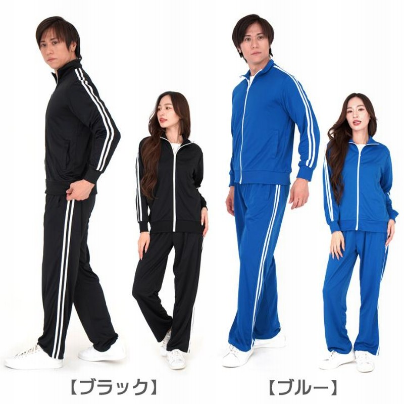 ジャージ メンズ 上下 セットアップ レディース ウォーキング