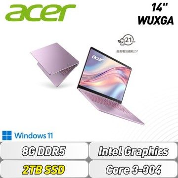 Acer 宏碁 Swift Air SFA14-I31-36Q7 14吋輕薄特仕筆電(Core 3-304/8GB/2TB SSD/Win11)