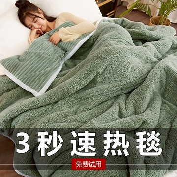 毛毯夏季薄款辦公室午睡毯子單人空調沙發蓋毯毛巾被子春秋加厚毯