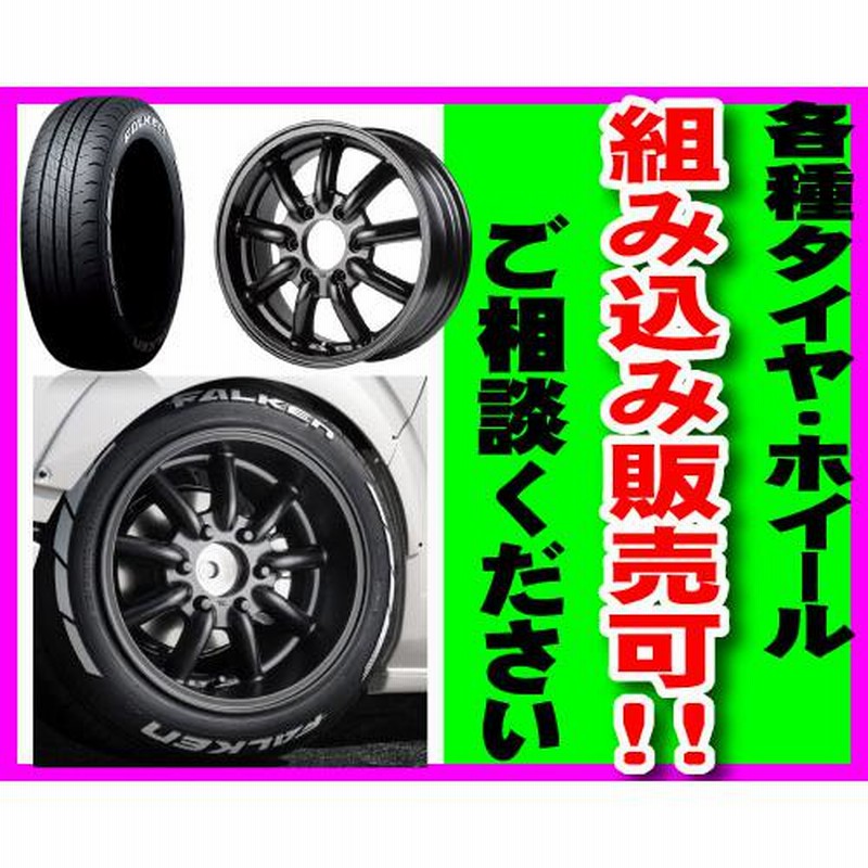 ブリヂストン サマータイヤ 送料無料 ブリヂストン REGNO GR-V2 レグノ 245/35R20インチ XL W 4本セット |  www.polyfilm.com.ar - タイヤ