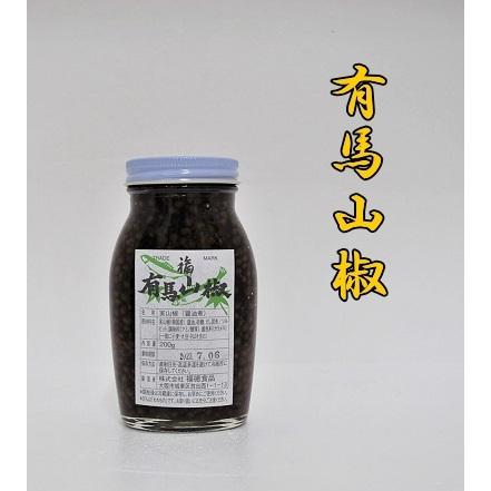 有馬山椒（実山椒の醤油煮）200g