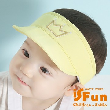 【iSFun】微笑皇冠＊兒童夏季遮陽帽/3色可選