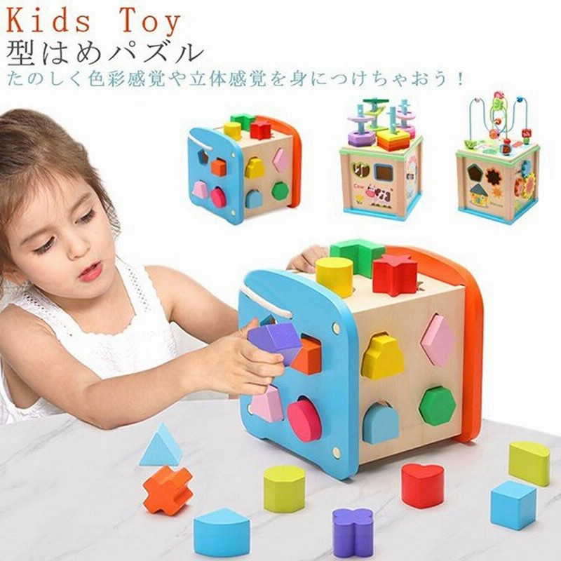 型はめパズル 知育玩具 パズル 型はめ おもちゃ 木のおもちゃ 赤ちゃん おもちゃ ボックス 木製 ブロック 積み木 ブロック 木製 おもちゃ 木のパ 01 通販 Lineポイント最大get Lineショッピング
