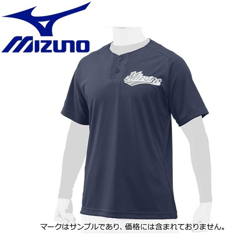 メール便送料無料 ミズノ MIZUNO 野球 ベースボールシャツ ハーフ