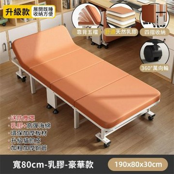 折疊床 寬80cm 多功能折疊床 辦公午休床 醫院陪護床 留客床 靠背可調節 免安裝