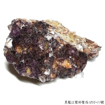 黑龍江聚形螢石1015-11號-地質專業礦洞精選系列 Fluorit 榮耀十字星系列與紫陽花系列(繡球花)