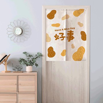 【預購】Nice day 好事花生文創門簾-白底-彈性布
