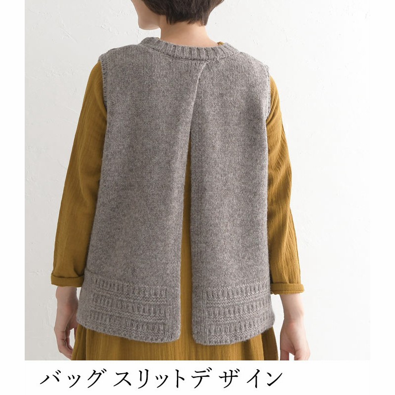 SO[] 後ろ割れ ニットベスト ガーター編み 重ね着 あったかい
