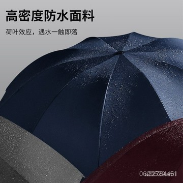 今天買明天到】雨享超大35人雨傘商務男士傘晴雨傘手動加厚黑膠折疊傘 GKMN