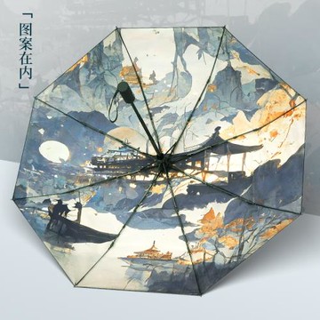 國潮【江楓漁火】雨傘全自動折疊復古晴雨兩用遮陽傘防紫外線太陽