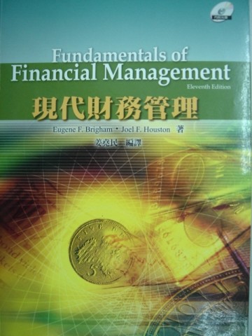 現代財務管理(十一版)[二手書_普通]