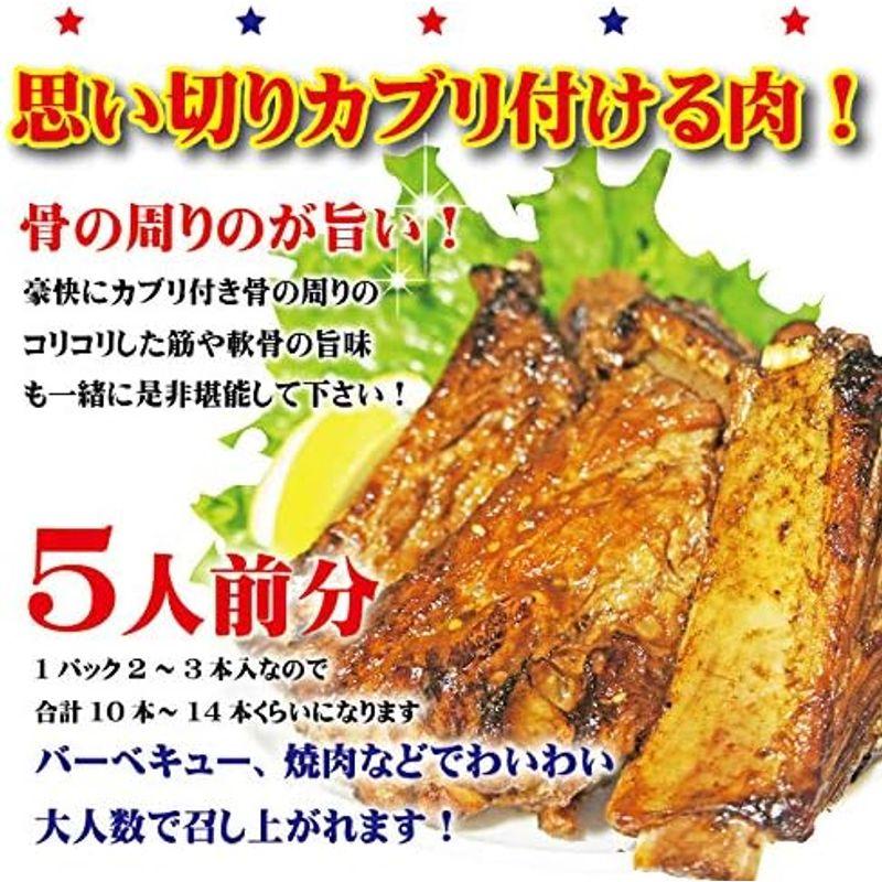 スペアリブ山賊仕上げ（にんにく醤油味）1ｋｇ（250ｇ×4パック）5人前分 冷凍