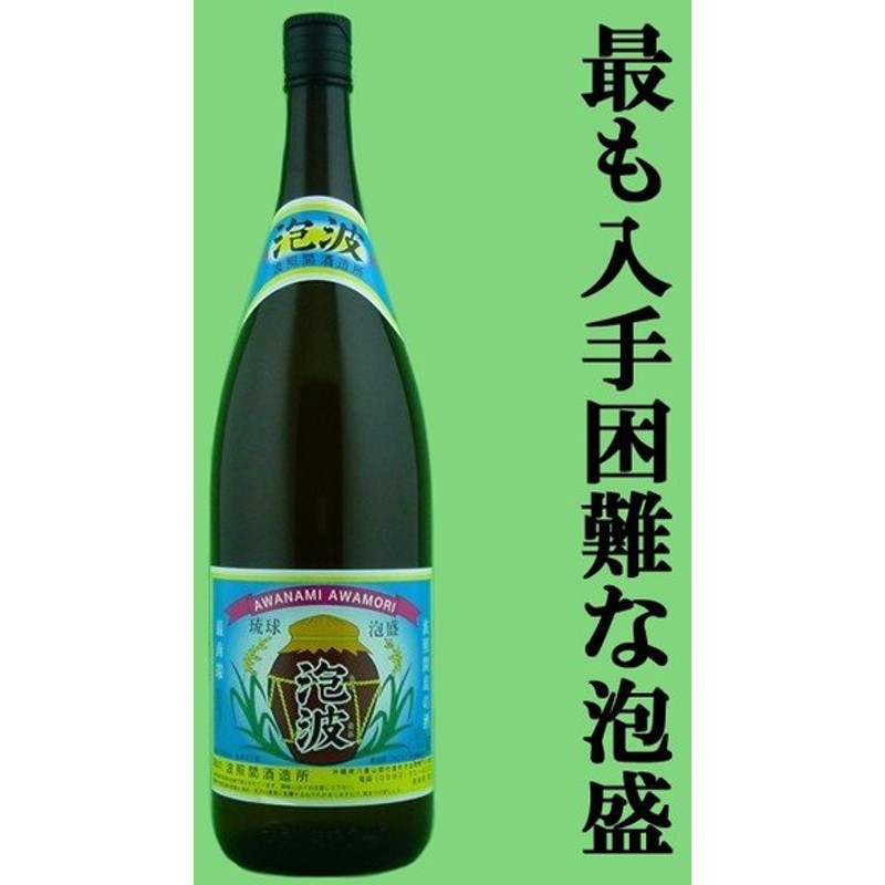 後払い手数料無料】 比嘉 残波ホワイト 25度 720ml x 12本 ケース販売 比嘉酒造 泡盛 送料無料 本州のみ  materialworldblog.com