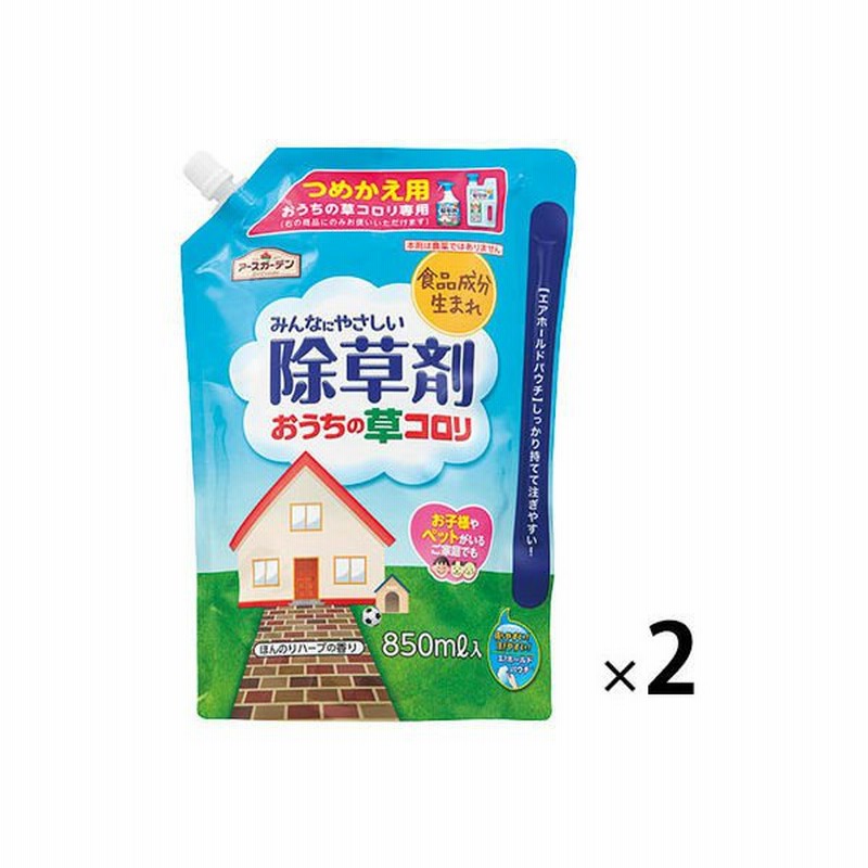 アースガーデン おうちの草コロリ ほんのりハーブの香り 1700mL (詰め替え用) (1個)