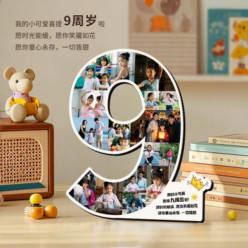 週歲照片紀念相框打印10歲成長禮記錄兒童寶寶生日數字擺臺