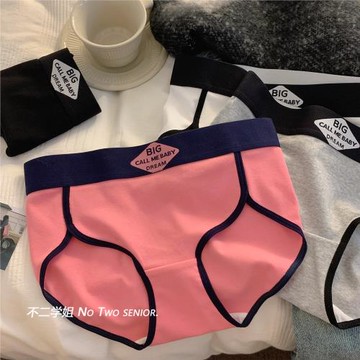 美式運動內褲女純棉抗菌防菌全棉女生中腰透氣簡約字母無痕三角褲